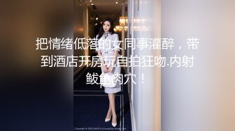 【绝世粉穴❤️极品女神】顶级摄影女神『丝蓓绮』超唯美色影流出 美乳粉穴 多套制服装魅惑喷血流出