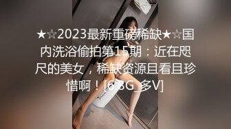 SA国际传媒SAKY008美尻家政妇帮我清干净-吴文淇