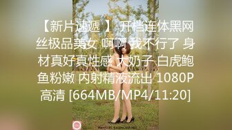 [MP4/ 1.1G] 长发御姐范美少妇无套被无套狠狠抽插，后入操逼侧入打桩