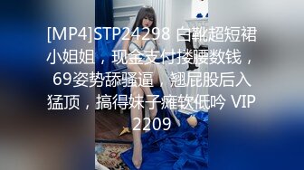 给老婆找男技师SPA居然给男技师口了，还让无套操