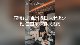 【新片速遞】长发高贵御姐范妹子，天冷不想动，穿个毛大氅，自慰诱惑，自己手指掰穴[178M/MP4/15:18]