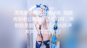 小母狗女友的正面女上