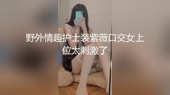 萝莉社 临近高考 温柔姐姐帮弟弟释放压力 娜美