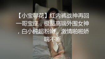 [MP4/ 781M]&nbsp;&nbsp;开发探索JK装短裙黑丝极品女神，隔着内裤磨蹭小穴，换上女仆装跪地深喉，怼着大屁股交叉姿势就是操