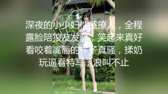 性爱女教授全程露脸激情演绎，淫声荡语互动撩骚，道具抽插骚穴，淫水多多撅着屁股给狼友看淫水往下流好刺激