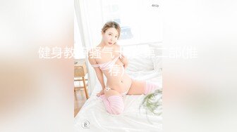 [MP4/2.53G]新人！两个学生被干了~【就爱莉莉】群交~道具~超极品~