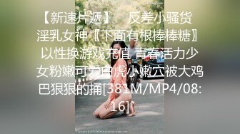 家里缺少管教的美少女偷拿女混混的香烟 被发现后把她拉到空地 逼迫她脱掉衣服用烟头和甩棍捅她逼