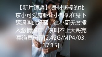 广州少妇出轨男闺蜜，差点被老公撞见，完美露脸