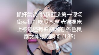 ❤️巨乳多情少妇 身材丰满 道具自慰 抠逼吃鸡好爽 被男友狠草 乖乖骑乘声音很好听 超淫荡 白浆流了很多