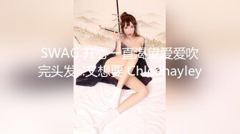 【极品媚黑❤️总动员】极品身材媚黑女神『Wifelove』最强约炮大屌黑超无套虐操骚货 高清1080P原版无水印