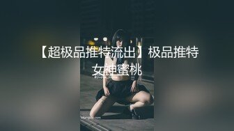 FLIXKO-MFK0072 麻豆传媒 出差女职员