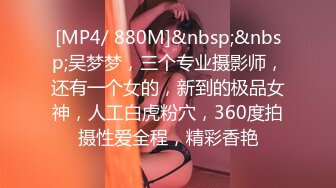 [MP4]STP30980 國產AV 抖陰傳媒 蜜室桃脱 DYMT-002 第2期《风船地狱》女孩们惨遭迷晕 魔手再度伸向女孩 VIP0600