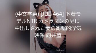 現役女子大生ナマ中出しライフ 8