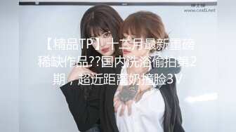 极品尤物美少女！外表乖巧呆萌！收费房学生制服，黑白丝袜美腿，情趣内裤道具激情