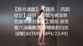 眼镜骚女【英语老师】吃药和炮友啪啪，情趣装网袜非常淫骚69口交后入猛操，很是诱惑喜欢不要错过