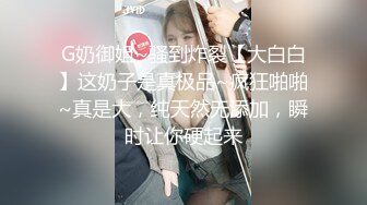 【新片速遞】&nbsp;&nbsp; 贫乳小少妇吃鸡啪啪 慢点鸡吧太大了 啊啊好舒服 在家被大弯吊小哥哥多姿势无套输出 操的骚逼流白浆 [821MB/MP4/59:20]