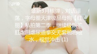 [MP4]下午场，极品车模，大长腿，C罩杯，丝袜后入，近距离欣赏妹子啪啪表