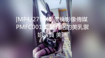 [MP4/342MB][无水印]HK留学生温X瑜被分手男友流出私照 乖乖女秒变淫荡母狗