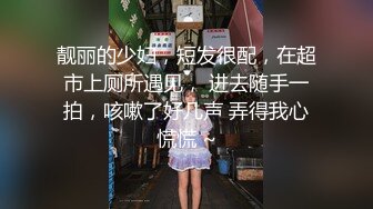 【淫乱性爱三人情侣】极品身材推特博主『桃子小妞』淫乱私拍①强制高潮 怼操狂干 激操3P深喉口爆  高清1080P原版 (2)