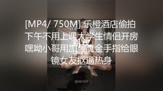 超骚的颜值少妇全程露脸激情大秀，丝袜情趣口交假鸡巴