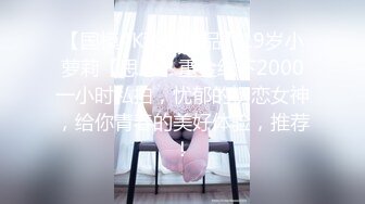 XK8110.《星空回家过年七部曲-回家的诱惑》.EP5.上门礼物女王皮鞭套餐.星空无限传媒