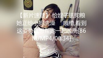 [MP4/ 902M]&nbsp;&nbsp;漂亮眼镜新人气质美女，长发及腰情趣装，细腰白嫩美乳，掰开小穴粉嫩紧致