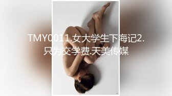 国产比女人还美的CD安德酒店给直男毒龙 分开黑丝大长腿后入被操的嗷嗷叫