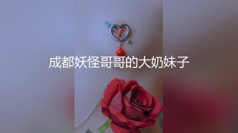 骚妻女仆装