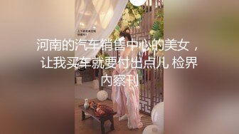 漂亮大奶美女吃鸡啪啪 让单男技师全身服务 被操的爽叫不停 最后拔套冲刺 吊射了一肚皮 尝尝新鲜精液