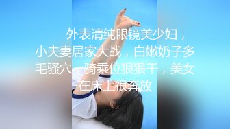 超粉嫩无毛白虎无套内射