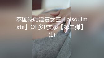 STP18748 3P极品女主播 粉嫩00后小萝莉 骚浪淫荡被肆意蹂躏才满足