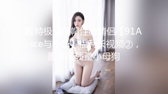 绿奴花道携老婆和海角中奖粉丝洗浴中心3p老婆尖叫潮喷不止