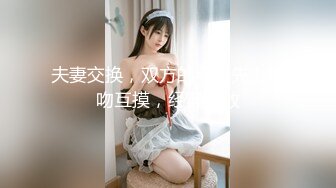 [MP4/587MB]2023-9-29 情趣吊床房，极品气质眼镜小女友，张开双腿一顿操，搞完妹妹开心了