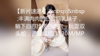 长相甜美高颜值妹子道具自慰大秀_苗条身材跳蛋震动道具JJ抽插非常诱人