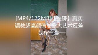 [MP4]长发气质不错的女神来根蔬菜自慰进出阴道表情真叫享受不过瘾用买的小玩具刺激阴蒂豆豆充血了很大很胖