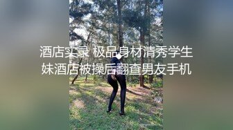 舌吻摸奶口交舔弄，特写掰穴抬腿侧入被操的啊啊啊直叫