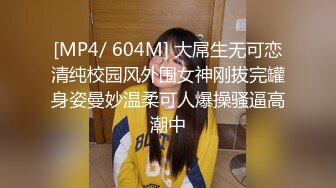 胸前纹身大奶美女情趣装白色网袜肥逼道具JJ骑乘玻璃黄瓜抽插按摩器震动