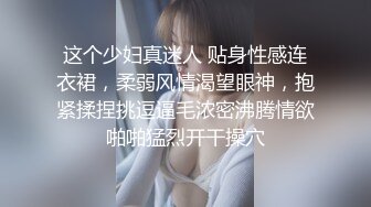 可爱网红美少女▌桃桃谷 ▌情趣装天台露出自慰 好想要大肉棒使劲干我