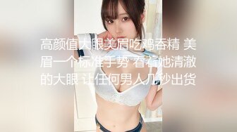 超美极品网红女神 摄魂媚眼挺翘嫩乳 阳具速插白虎嫩穴