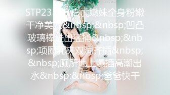 【重磅核弹】巨乳反差婊 咩了个咩 VIP群福利 SM裸舞写真合集