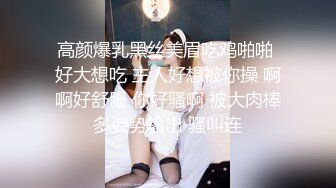 办公楼女厕全景偷拍多位美女职员的各种美鲍