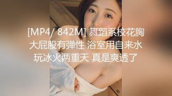 国产麻豆AV MKY MKYKS006 全裸家政妇介绍所 管明美