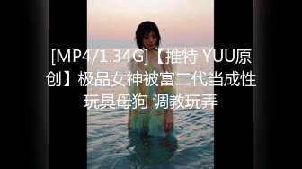 [MP4/ 1.22G] 极品泄密 吃瓜陈嘉嘉&nbsp;&nbsp;广州花都女海王被曝婚内多次出轨 淫荡吃着男主肉棒吸食龟头