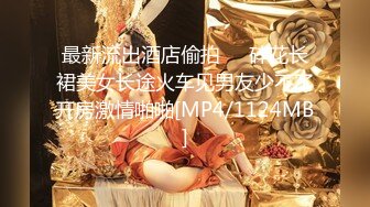 【新片速遞】 大神潜入商场女厕偷拍几个小嫩妹 看着其中一个妹子的嫩B入神了 差的被发现[1015M/MP4/09:48]