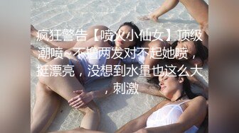 ?风骚人妻?趁老公出差给老公戴绿帽，欲求不满的邻居少妇约我偷情，丰乳翘臀情趣内衣冲击力十足，主动骑乘榨精