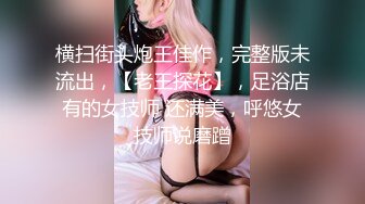 难得超粉美穴网红美女，今天炮友不在独秀，拨开内裤掰穴，无毛小穴嫩的出水