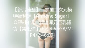 清纯反差骚学妹〖ssrpeach〗✿高叉泳衣死庫水 純愛內射，漂亮学生妹私下极度反差性瘾小母狗，火辣的身材太棒了