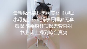 《云盘高质泄密》露脸才是王道！事业单位基层领导私生活糜烂变态~偸情韵味人妻母狗~大玩SM性爱舔脚狗链喝尿啪啪