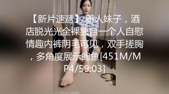 24岁人妻~黑色丝袜性感美臀