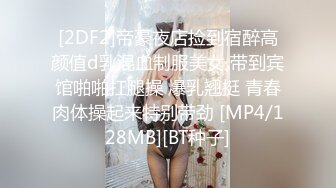 [MP4]168CM美腿小妞，笑起来舔一脸呆萌，扒掉裙子内裤，蹲着吸屌活很不错，小伙太猛连续搞了两炮